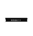 Simple blackマステ 薬局編（個別スタンプ：15）