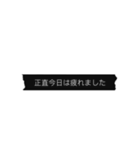 Simple blackマステ 薬局編（個別スタンプ：18）