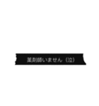 Simple blackマステ 薬局編（個別スタンプ：23）