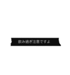 Simple blackマステ 薬局編（個別スタンプ：24）