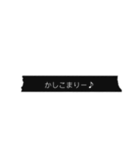 Simple blackマステ 薬局編（個別スタンプ：32）