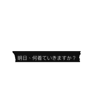 Simple blackマステ 薬局編（個別スタンプ：37）