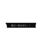Simple blackマステ 薬局編（個別スタンプ：38）