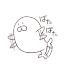 ゆるっとふにふにアザラシ（個別スタンプ：5）