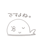 ゆるっとふにふにアザラシ（個別スタンプ：9）