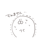 ゆるっとふにふにアザラシ（個別スタンプ：18）