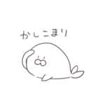 ゆるっとふにふにアザラシ（個別スタンプ：20）