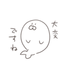 ゆるっとふにふにアザラシ（個別スタンプ：24）