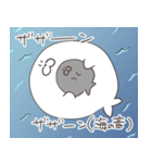 ゆるっとふにふにアザラシ（個別スタンプ：28）
