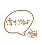 全肯定ネコ（個別スタンプ：3）