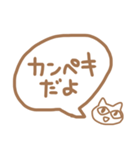 全肯定ネコ（個別スタンプ：6）