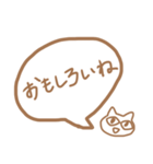 全肯定ネコ（個別スタンプ：9）