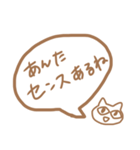 全肯定ネコ（個別スタンプ：10）