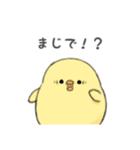 もっちりとしたひよこ（個別スタンプ：6）