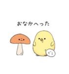 もっちりとしたひよこ（個別スタンプ：9）