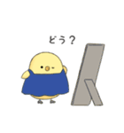 もっちりとしたひよこ（個別スタンプ：13）