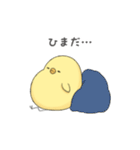 もっちりとしたひよこ（個別スタンプ：15）