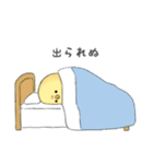 もっちりとしたひよこ（個別スタンプ：17）