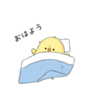 もっちりとしたひよこ（個別スタンプ：18）