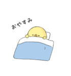もっちりとしたひよこ（個別スタンプ：19）
