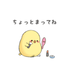 もっちりとしたひよこ（個別スタンプ：21）