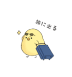 もっちりとしたひよこ（個別スタンプ：26）