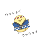 もっちりとしたひよこ（個別スタンプ：28）
