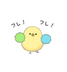 もっちりとしたひよこ（個別スタンプ：33）