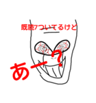 宇宙人の怒り（個別スタンプ：7）