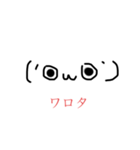 エモジーの気持ち（個別スタンプ：4）