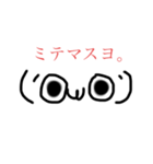 エモジーの気持ち（個別スタンプ：6）