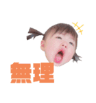 美空スタンプ 第3弾（個別スタンプ：5）