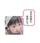 美空スタンプ 第3弾（個別スタンプ：13）