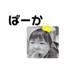美空スタンプ 第3弾（個別スタンプ：17）