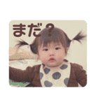 美空スタンプ 第3弾（個別スタンプ：21）