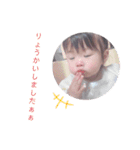 美空スタンプ 第3弾（個別スタンプ：29）