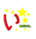 ～コロナとの日常～50音メッセージ（個別スタンプ：2）