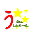 ～コロナとの日常～50音メッセージ（個別スタンプ：3）
