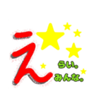 ～コロナとの日常～50音メッセージ（個別スタンプ：4）