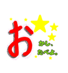～コロナとの日常～50音メッセージ（個別スタンプ：5）