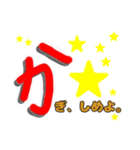 ～コロナとの日常～50音メッセージ（個別スタンプ：6）