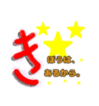 ～コロナとの日常～50音メッセージ（個別スタンプ：7）