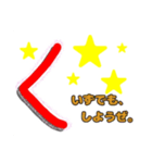 ～コロナとの日常～50音メッセージ（個別スタンプ：8）