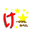 ～コロナとの日常～50音メッセージ（個別スタンプ：9）