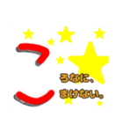 ～コロナとの日常～50音メッセージ（個別スタンプ：10）