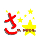 ～コロナとの日常～50音メッセージ（個別スタンプ：11）