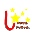 ～コロナとの日常～50音メッセージ（個別スタンプ：12）