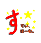 ～コロナとの日常～50音メッセージ（個別スタンプ：13）