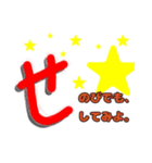 ～コロナとの日常～50音メッセージ（個別スタンプ：14）