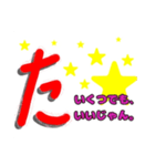 ～コロナとの日常～50音メッセージ（個別スタンプ：16）